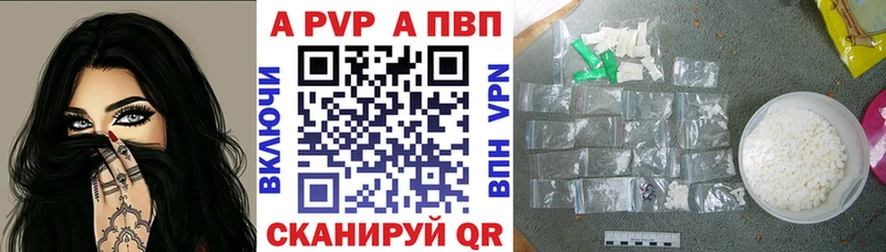 Купить наркотики цена Светогорск Галлюциногенные грибы Альфа ПВП МЕТАМФЕТАМИН Бошки Шишки ГАШИШ