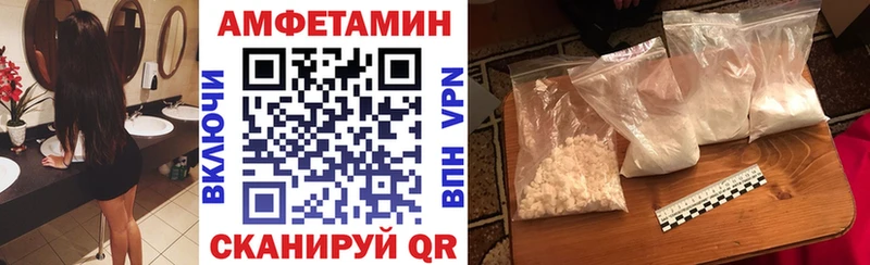 Амфетамин VHQ  Светогорск 