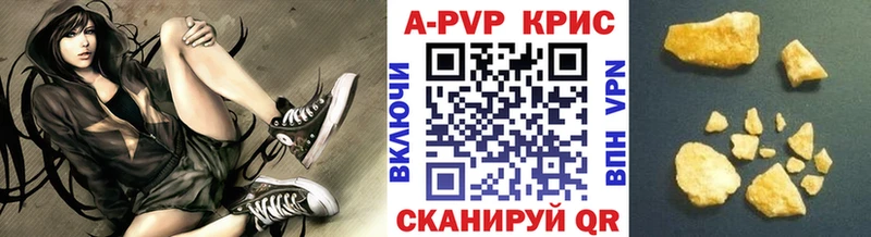 хочу   Светогорск  OMG ONION  Alpha PVP VHQ 
