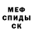 МЕТАДОН мёд Kostya Perekrestov