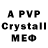Alpha-PVP VHQ RonPaul20122016