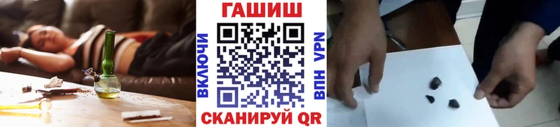 ГАШ 40% ТГК продажа наркотиков Светогорск