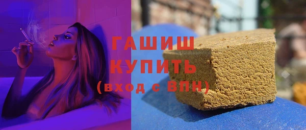 кокаин перу Протвино
