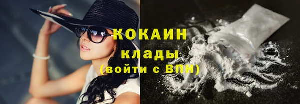 кокаин премиум Пролетарск