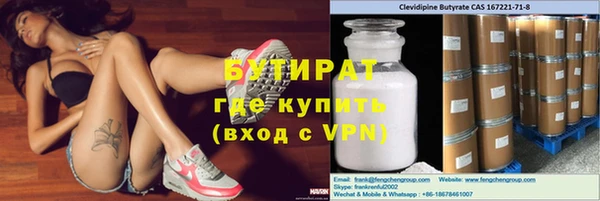 кокаин перу Протвино