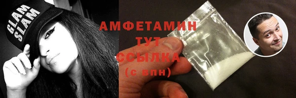 бошки Приозерск