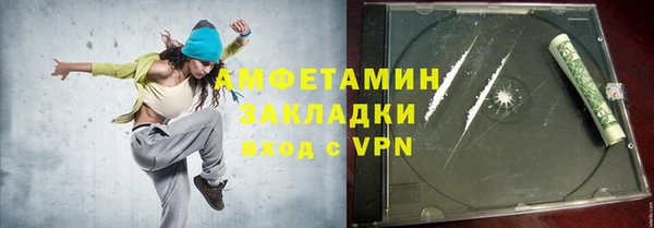 бошки Приозерск