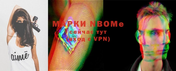 бошки Приозерск