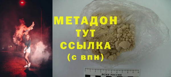 кокаин премиум Пролетарск