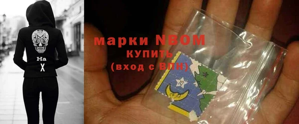 кокаин перу Протвино