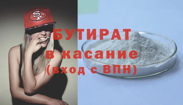 кокаин премиум Пролетарск