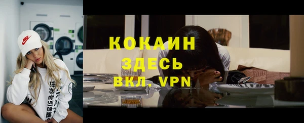 бошки Приозерск
