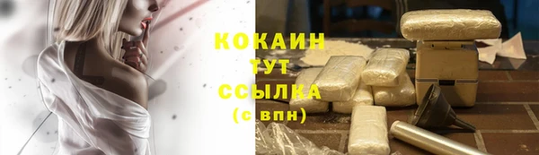 кокаин премиум Пролетарск