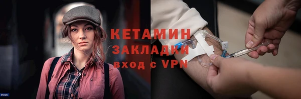бошки Приозерск
