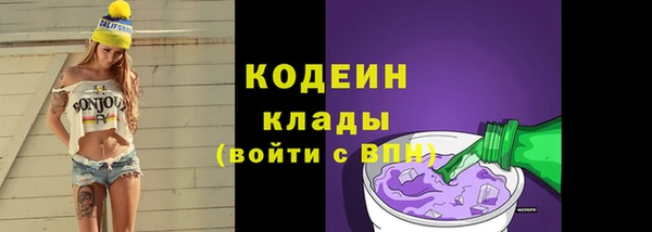 бошки Приозерск