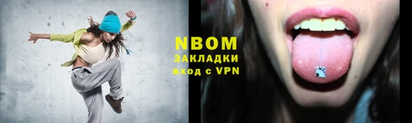 бошки Приозерск