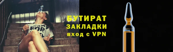 бошки Приозерск