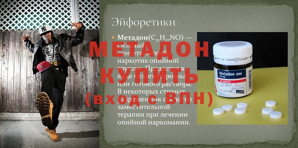 бошки Приозерск