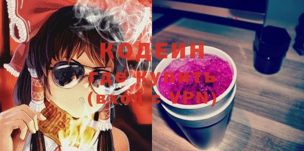 кокаин перу Протвино
