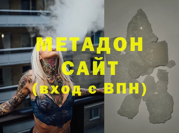 кокаин премиум Пролетарск