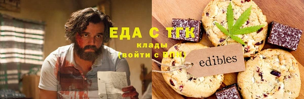 кокаин перу Протвино