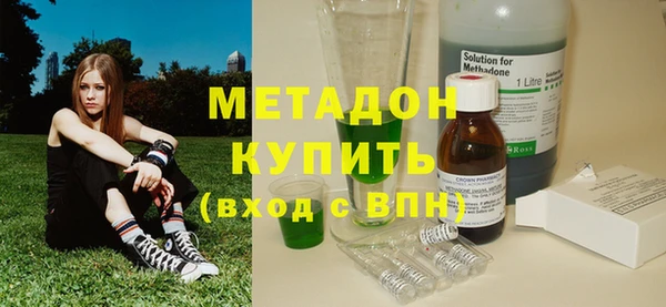 кокаин премиум Пролетарск