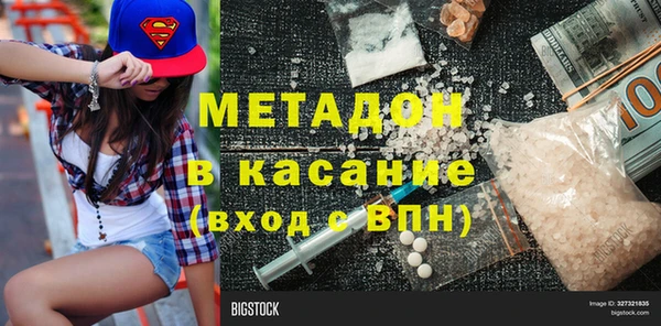 кристаллы Среднеуральск
