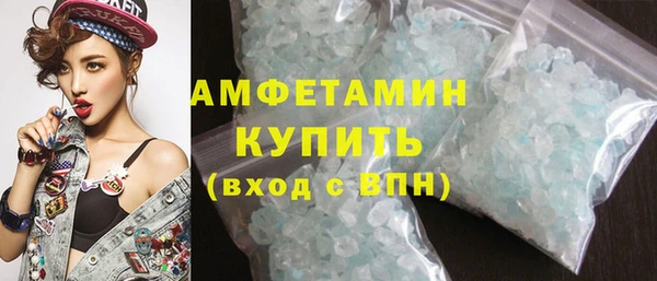 кокаин премиум Пролетарск