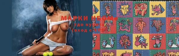 кокаин перу Протвино