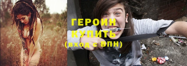 бошки Приозерск