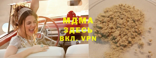 кокаин премиум Пролетарск