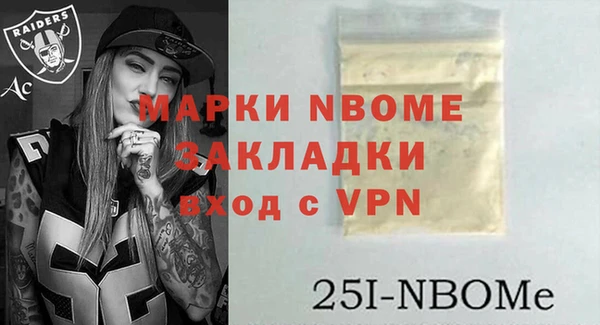кокаин перу Протвино