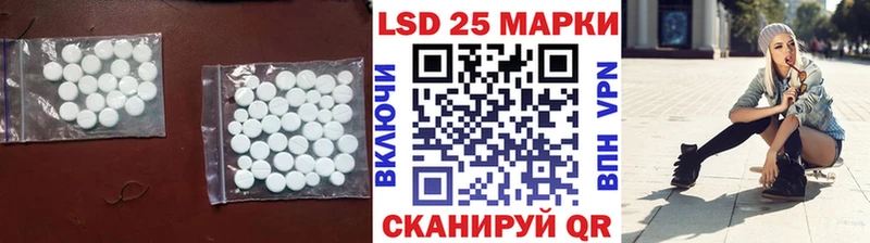 Лсд 25 экстази ecstasy Светогорск