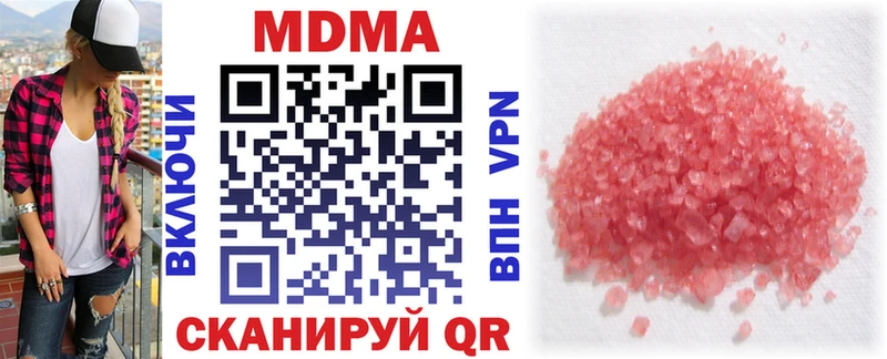 MDMA кристаллы  MEGA маркетплейс  Светогорск  как найти  