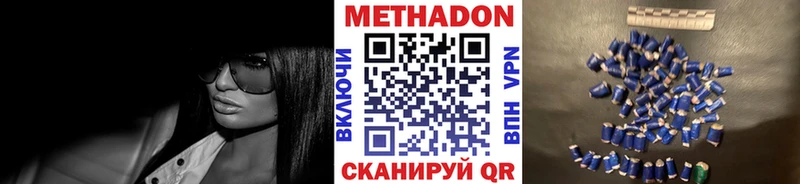 Метадон белоснежный  Светогорск 