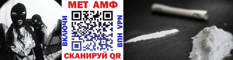даркнет сайт  Светогорск  Метамфетамин кристалл 