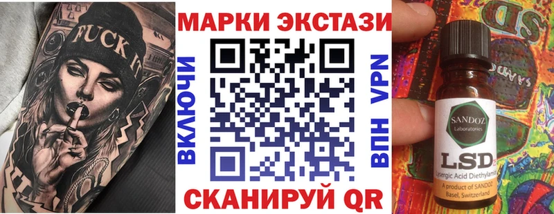 Марки N-bome 1500мкг  Светогорск 