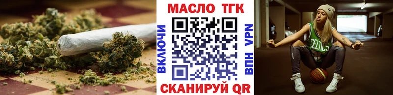 ТГК вейп  Светогорск 